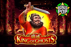 06137 king of ghosts